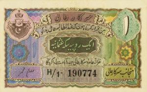 Gallery image for India, Princely States pS271a: 1 Rupee