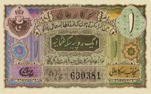 Gallery image for India, Princely States pS271b: 1 Rupee