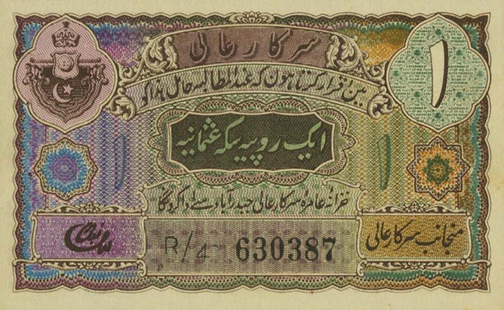Front of India, Princely States pS271c: 1 Rupee from 1939