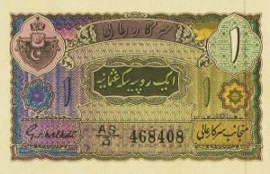 Gallery image for India, Princely States pS272g: 1 Rupee