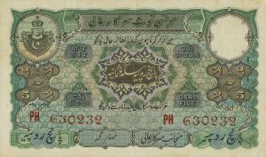 Gallery image for India, Princely States pS273c: 5 Rupees