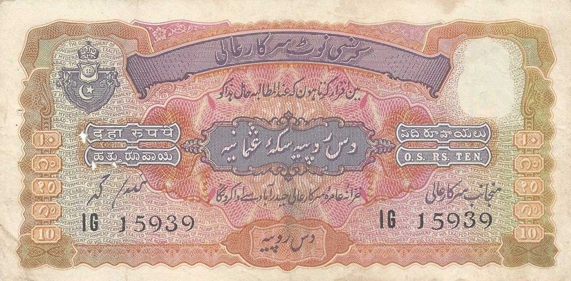 Front of India, Princely States pS274c: 10 Rupees from 1938