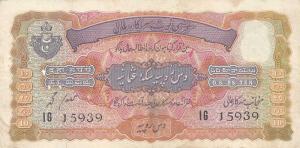 Gallery image for India, Princely States pS274c: 10 Rupees