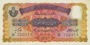 Gallery image for India, Princely States pS274d: 10 Rupees