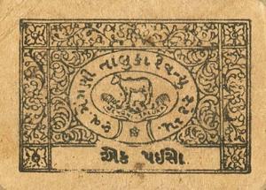 Gallery image for India, Princely States pS361: 1 Paisa