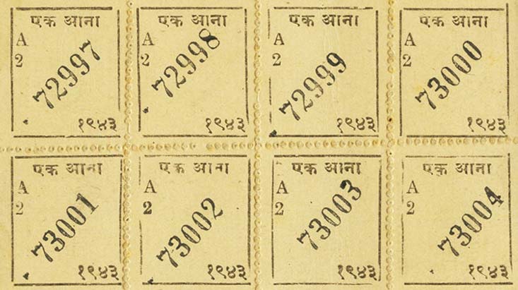 Back of India, Princely States pS431a: 1 Anna from 1930