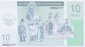 Gallery image for Nagorno-Karabakh p2a: 10 Dram