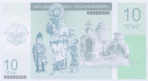 Gallery image for Nagorno-Karabakh p2s: 10 Dram