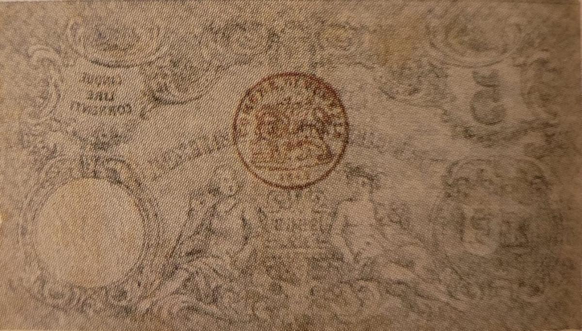 Back of Italian States pS194: 5 Lire from 1848