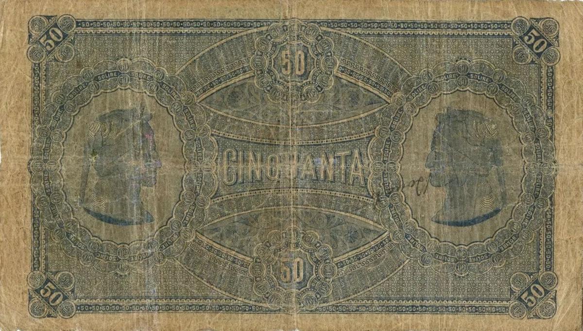 Back of Italian States pS761: 50 Lire from 1883