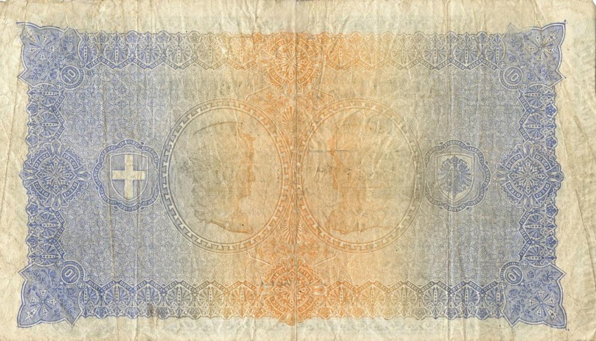 Back of Italian States pS972a: 10 Lire from 1871