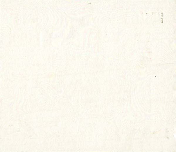 Back of Keeling Cocos pS124: 0.25 Rupee from 1902