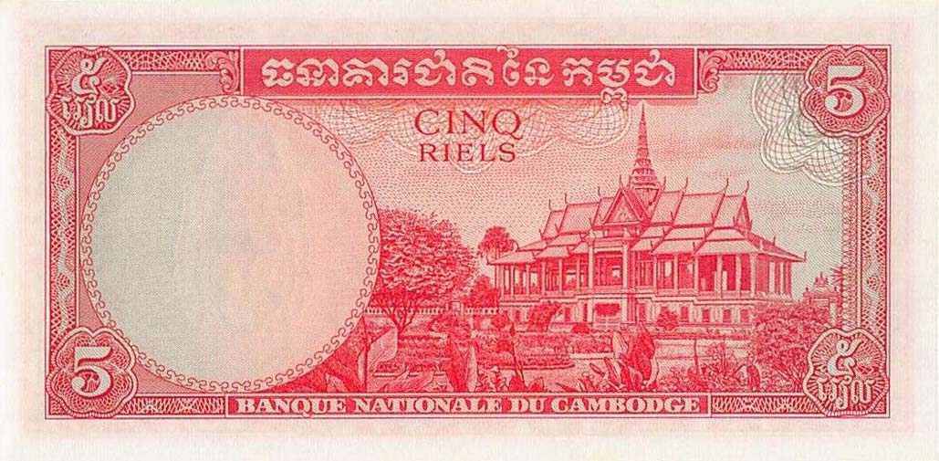 Back of Cambodia p10a2: 5 Riels from 1962