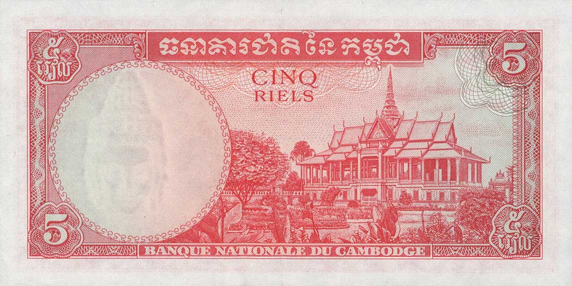Back of Cambodia p10a1: 5 Riels from 1962