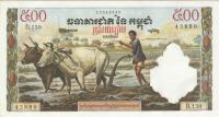 p14d from Cambodia: 500 Riels from 1958