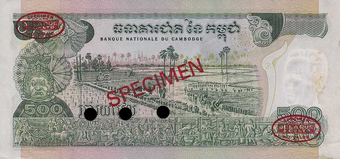 Back of Cambodia p16s: 500 Riels from 1973