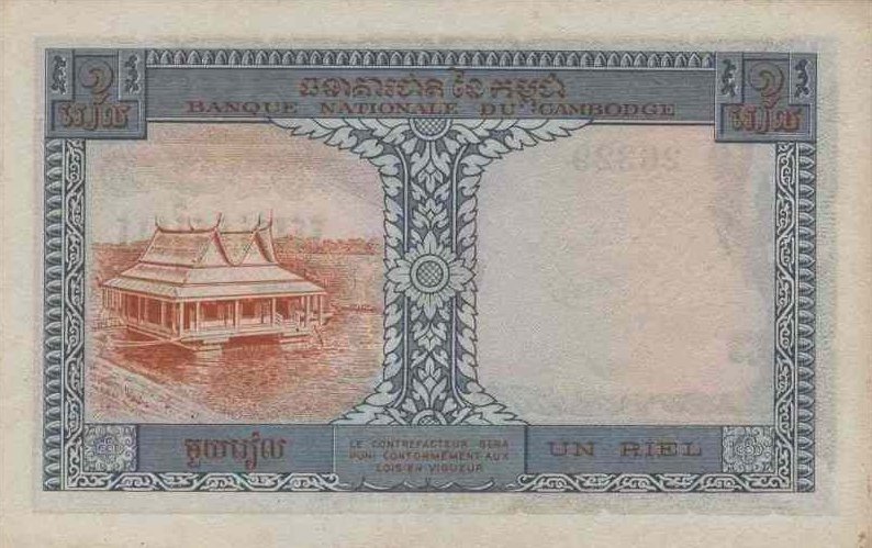 Back of Cambodia p1a: 1 Riel from 1955