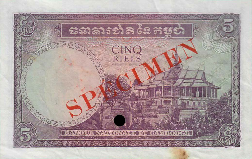 Back of Cambodia p2s: 5 Riels from 1955