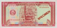Gallery image for Cambodia p32s: 50 Riels