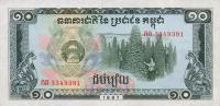Gallery image for Cambodia p34: 10 Riels from 1987