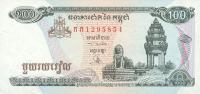 Gallery image for Cambodia p41b1: 100 Riels