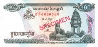 Gallery image for Cambodia p41s: 100 Riels