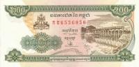 p42b from Cambodia: 200 Riels from 1998