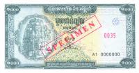 Gallery image for Cambodia p44s: 1000 Riels