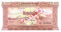 Gallery image for Cambodia p45s: 2000 Riels