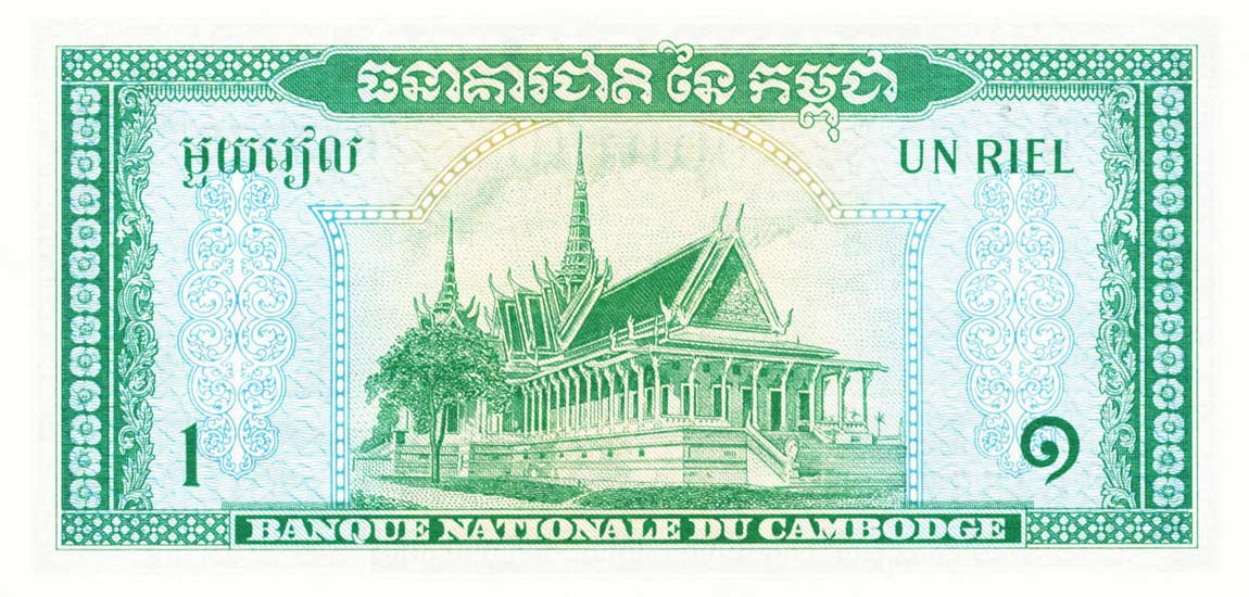 Back of Cambodia p4a1: 1 Riel from 1956