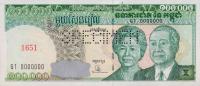 Gallery image for Cambodia p50s: 100000 Riels