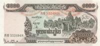 Gallery image for Cambodia p51a: 1000 Riels