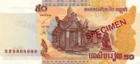 Gallery image for Cambodia p52s: 50 Riels