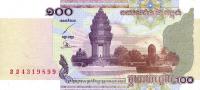 Gallery image for Cambodia p53a: 100 Riels from 2002