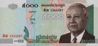 Gallery image for Cambodia p55b: 5000 Riels from 2002