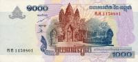 Gallery image for Cambodia p58a: 1000 Riels from 2005