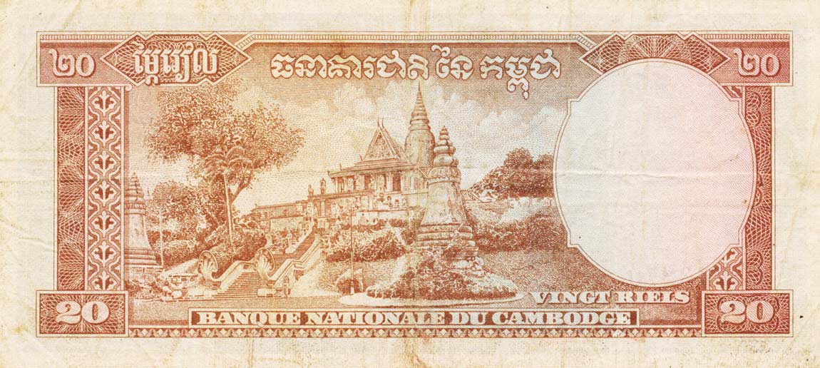 Back of Cambodia p5a: 20 Riels from 1956