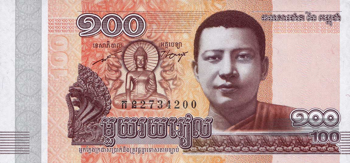 Front of Cambodia p65a: 100 Riels from 2014