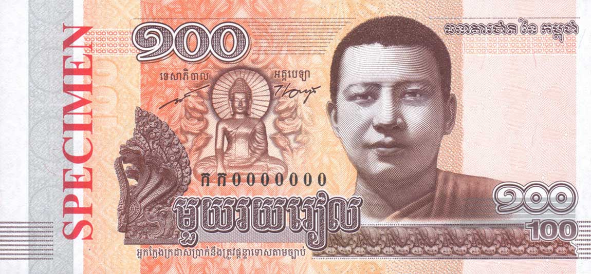 Front of Cambodia p65s: 100 Riels from 2014