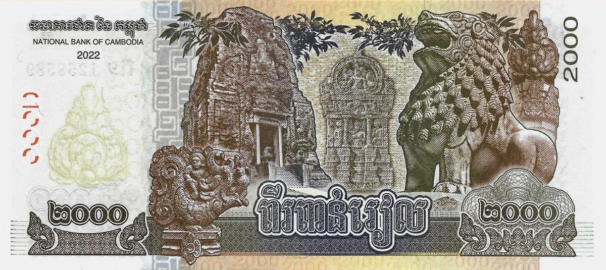 Back of Cambodia p67A: 2000 Riels from 2022