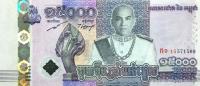 Gallery image for Cambodia p71a: 15000 Riels