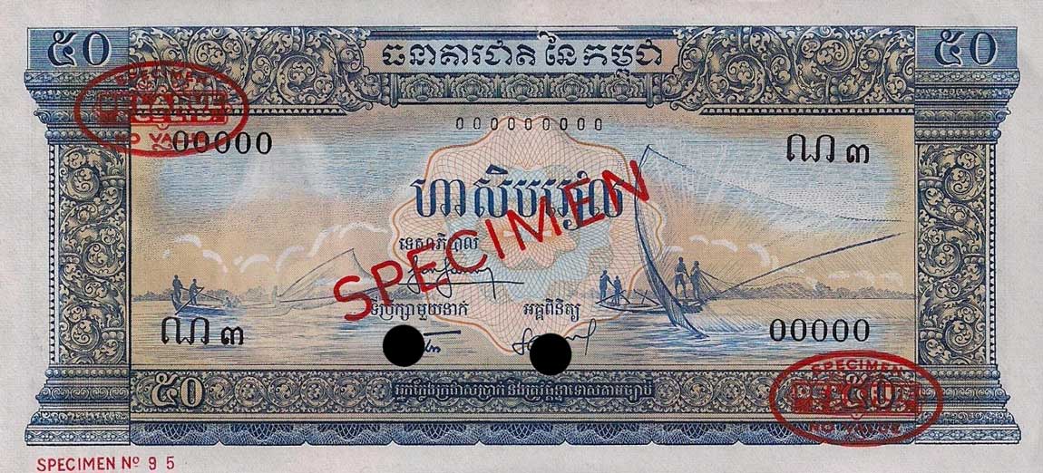 Front of Cambodia p7s2: 50 Riels from 1956