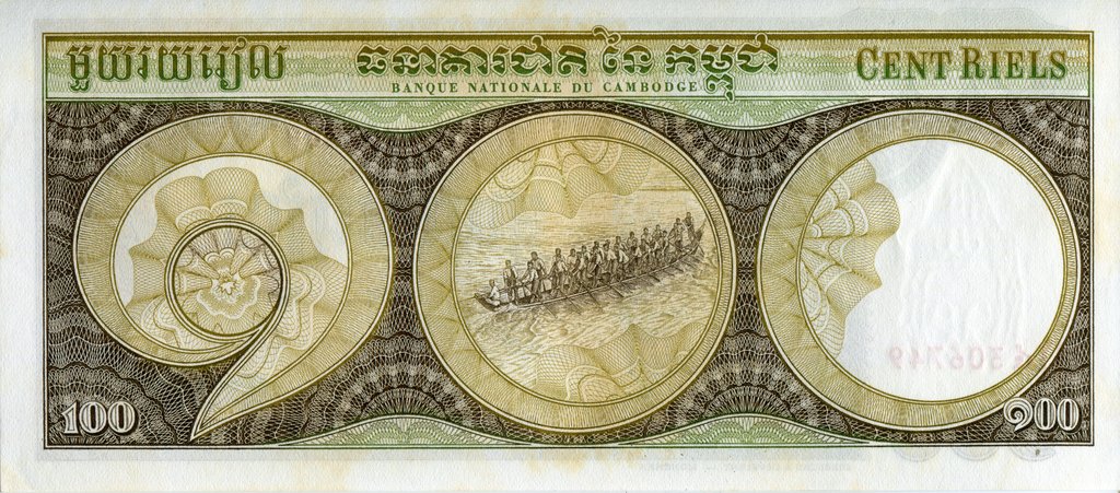 Back of Cambodia p8c: 100 Riels from 1957