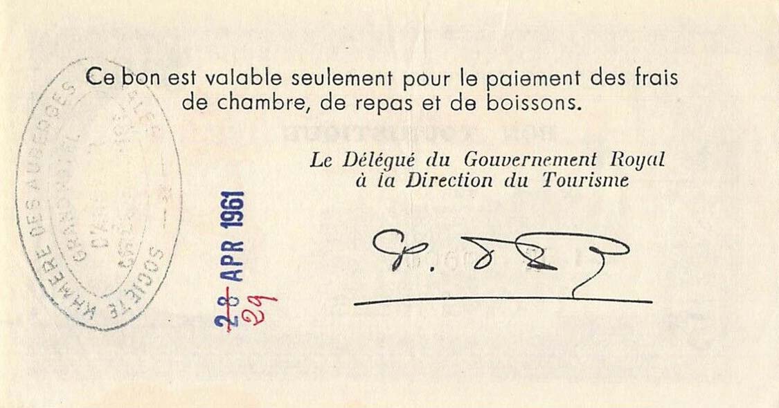 Back of Cambodia pFX3: 5 Riels from 1960