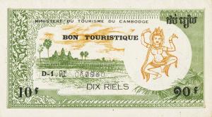 Gallery image for Cambodia pFX4: 10 Riels