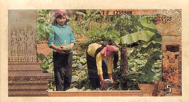 Front of Cambodia pR1: 5 Riels from 1993
