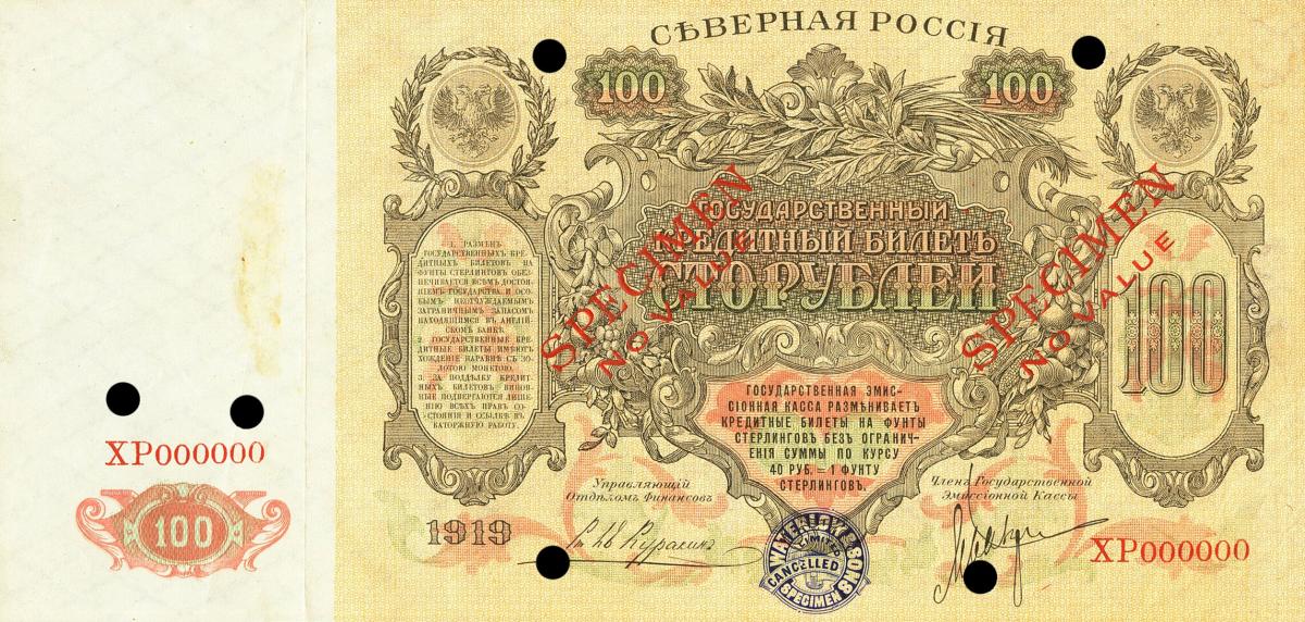 Front of Russia - North pS149s: 100 Rubles from 1919