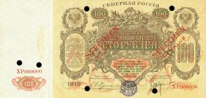 Gallery image for Russia - North pS149s: 100 Rubles