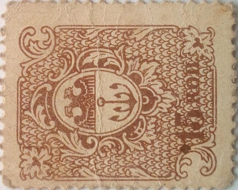 Back of Russia - Ukraine and Crimea pS331: 15 Kopeks from 1917