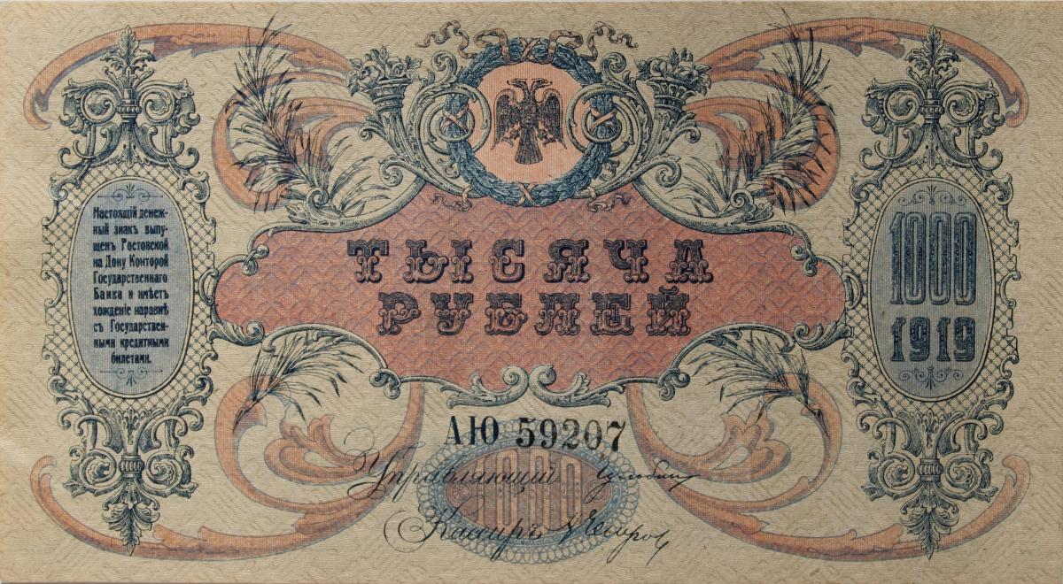 Front of Russia - South pS418b: 1000 Rubles from 1919
